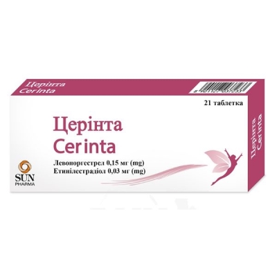 ЦЕРІНТА таблетки, по 21 таблетці у блістері; по 1 блістеру в картонній коробці
